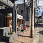 大濠ふれあい食堂 - 