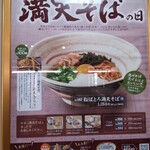 和食麺処 サガミ - 