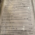 ピッツェリアGG - 