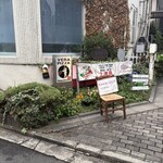 ピッツェリアGG - 