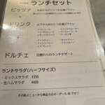 ピッツェリアGG - 