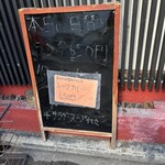 インド・ネパール料理 シュリクリシュナ - 