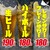 焼肉商店 ろくまる - ドリンク写真: