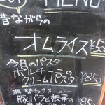 レプリゼント - 