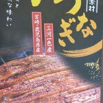 和食麺処 サガミ - 