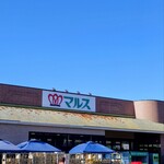 マルス - 