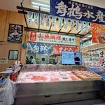 マルス - 