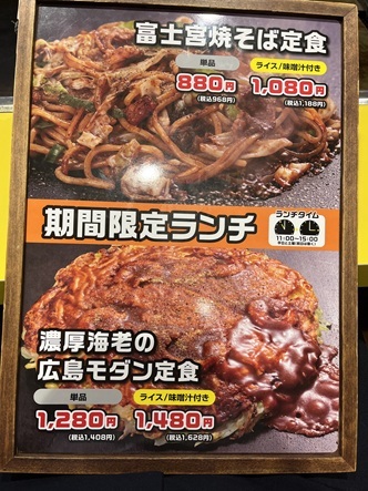 きんた Reel by お好み焼・鉄板焼 きん太 (@kinta_officialgram) · May 14, 2024