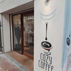 コージーコーヒー