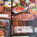 和食麺処 サガミ - 