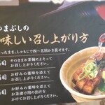 和食麺処 サガミ - 