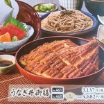 和食麺処 サガミ - 