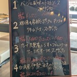 オステリア イルファーロ - 