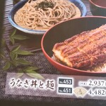 和食麺処 サガミ - 