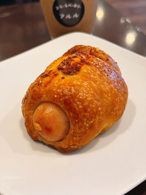 Coffee &amp; Bakery Aruru