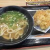 資さんうどん 太宰府店