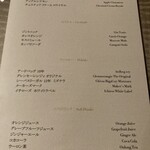 アルマーニ リストランテ - 