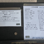 ティーハウスマユール - 