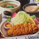 和食麺処 サガミ - 