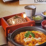 和食麺処 サガミ - 