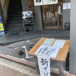 柏庵 - 