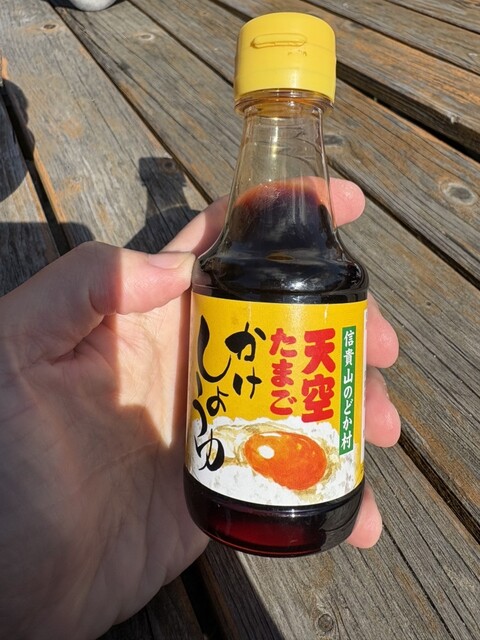 Shigisan Nodoka Mura photo 2