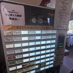 らぁめん 喜乃壺 - 