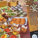 和食麺処 サガミ - 