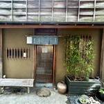 木挽町 湯津上屋 - 