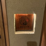 三茶 ユキツバキ - 