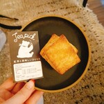 Teapick - 