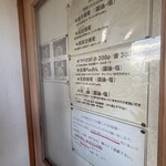 らぁめん 喜乃壺 - 