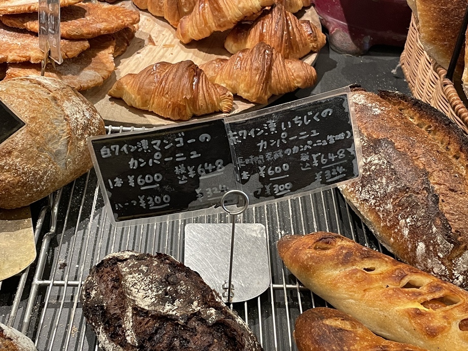 写真 : ブーランジェ・シャンソニエ - 下松/パン | 食べログ