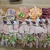 ふれあいの里 - 