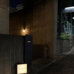 エクイリブリオ - 