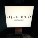 エクイリブリオ - 