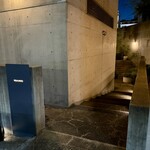 エクイリブリオ - 