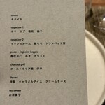 エクイリブリオ - 