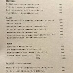 エクイリブリオ - 