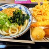丸亀製麺 イオンモール上尾店