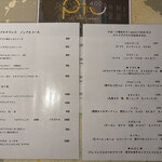 400℃ PIZZA - メニュー