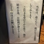 手打ちうどん　 いしづか - 