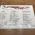 まぐろ 相馬水産 - 