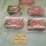 近江牛　カワニシ - 