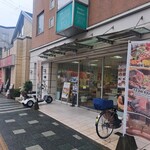 近江牛　カワニシ - 