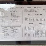 ブラッスリー・グー - 