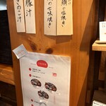結わえる 本店 - 