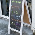 HIYOKO - ランチメニュー