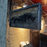 フライング ピッグ - 