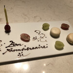 プレヴナンス - 